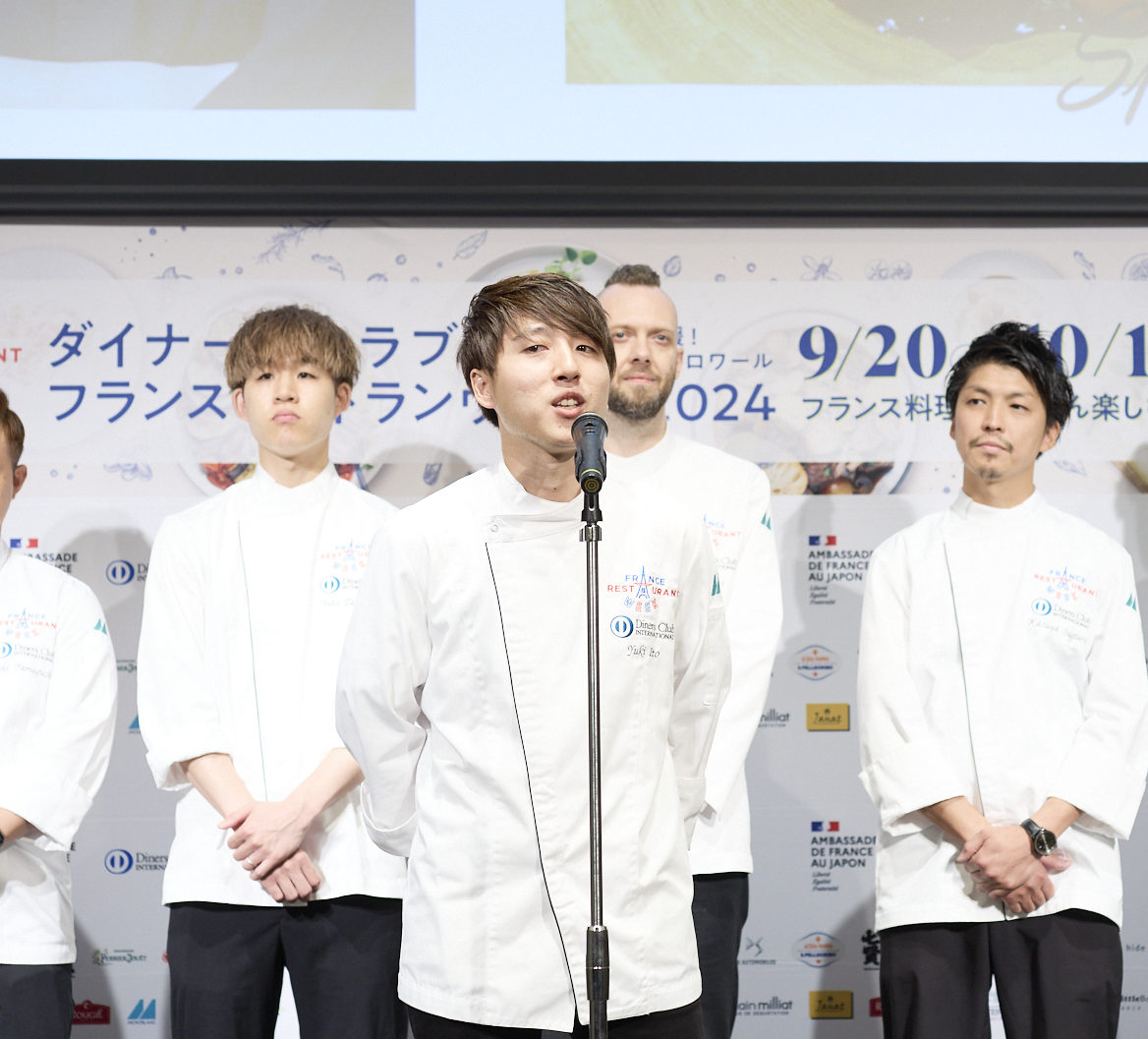 FRANCE RESTAURANT WEEK FOCUS CHEF 伊藤有輝